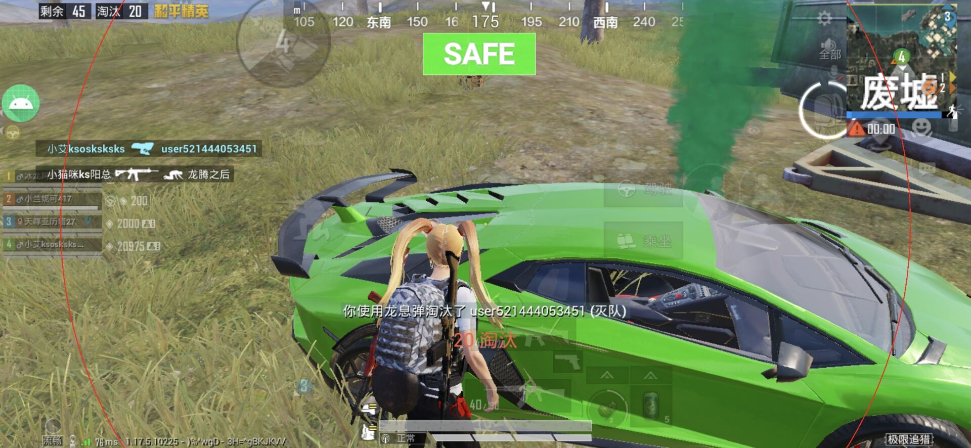 和平精英模拟器《波塞冬》外挂稳定吃鸡到天亮