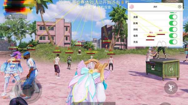 和平精英模拟器《ACE》内部辅助上架