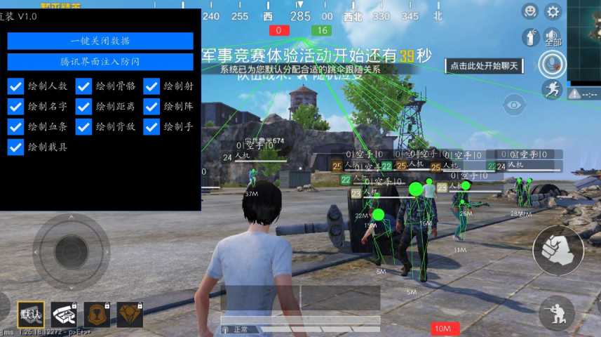 和平精英辅助【火海直装V1.0】超变态功能 人物变大加速跳远 载具加速 人物枪械美化 无后坐力  开火自瞄 超广角视角  聚点防抖 范围追踪