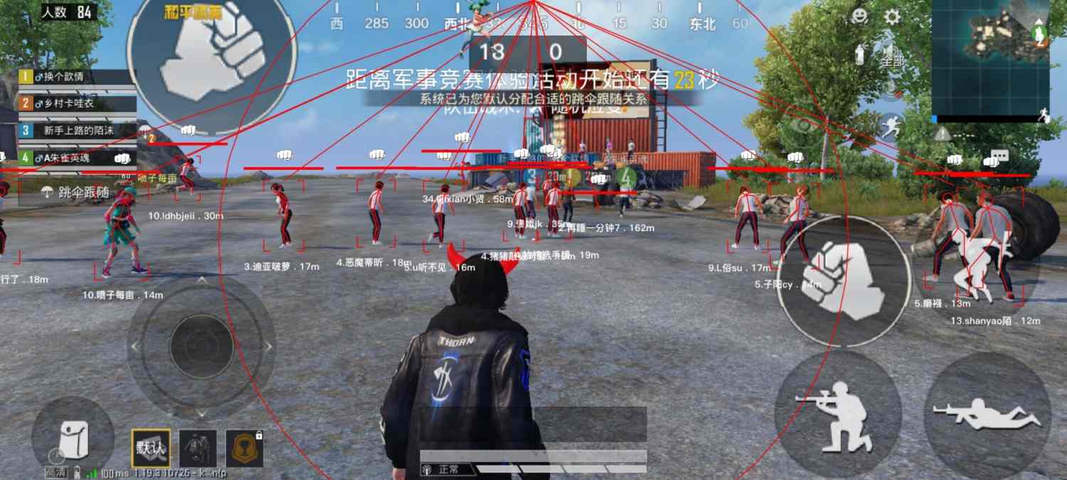 和平精英辅助【印度哥一体直装】✅稳定防封✅地铁逃生模式✅经典模式✅人物透视✅锁头自瞄✅盒子物资显示✅方框天线雷达